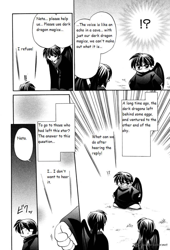 Corseltel No Ryuujitsushi Monogatari 29 8