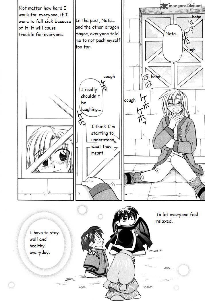 Corseltel No Ryuujitsushi Monogatari 3 22