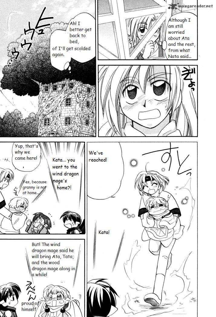 Corseltel No Ryuujitsushi Monogatari 3 23