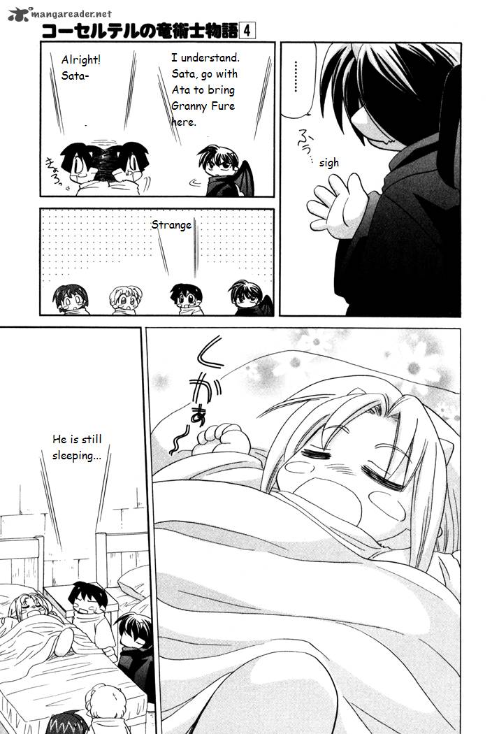 Corseltel No Ryuujitsushi Monogatari 3 9