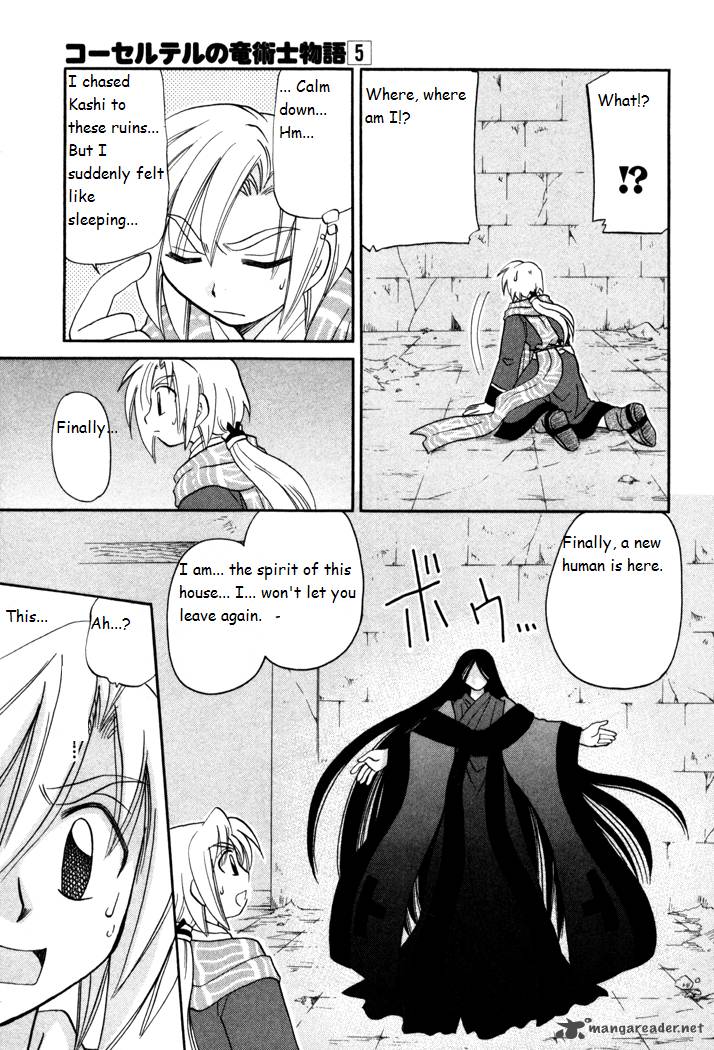 Corseltel No Ryuujitsushi Monogatari 30 30