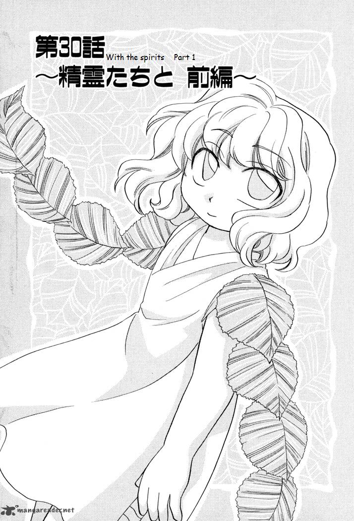 Corseltel No Ryuujitsushi Monogatari 30 8