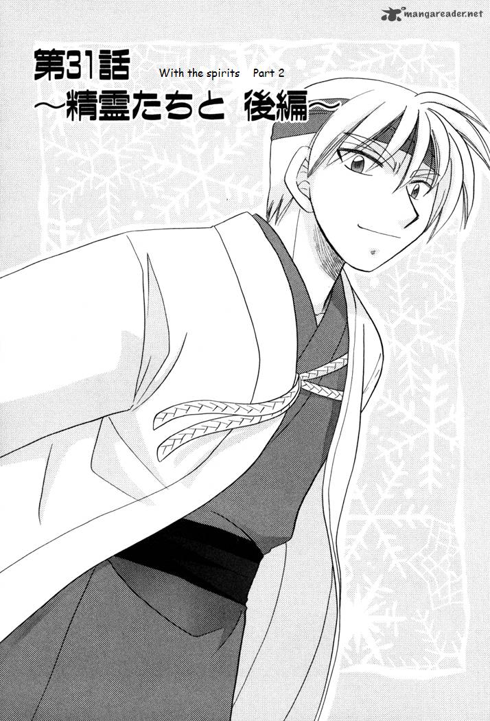 Corseltel No Ryuujitsushi Monogatari 31 1