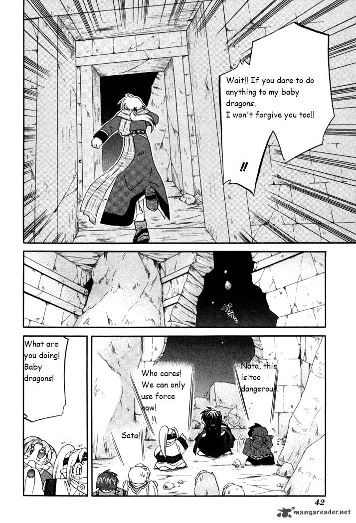Corseltel No Ryuujitsushi Monogatari 31 14