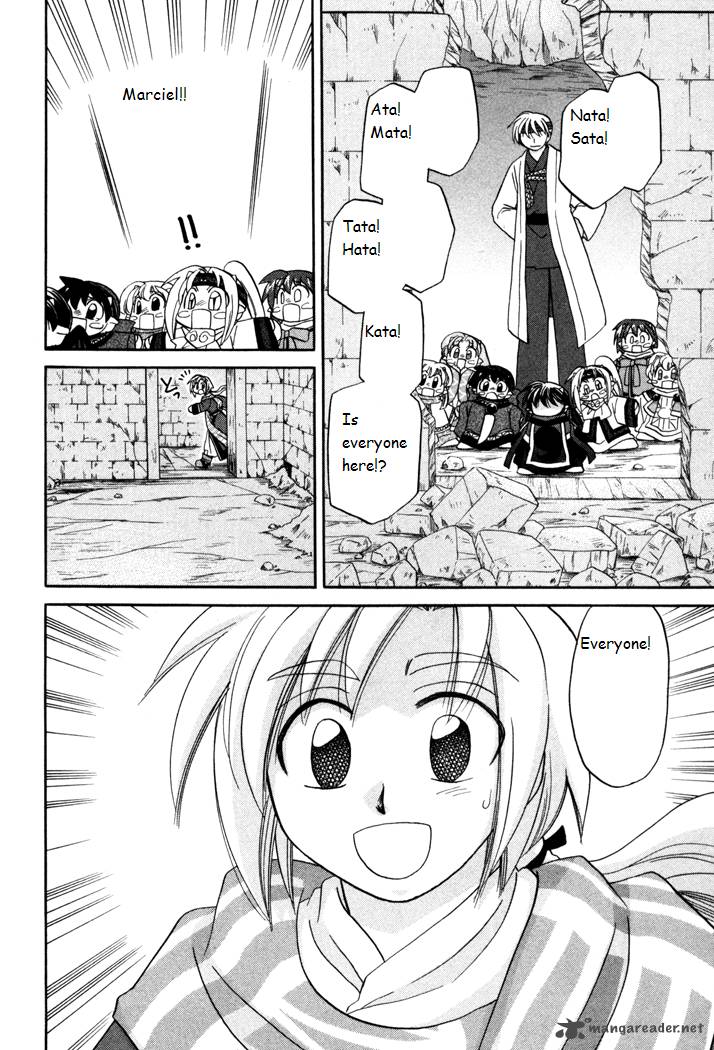 Corseltel No Ryuujitsushi Monogatari 31 16