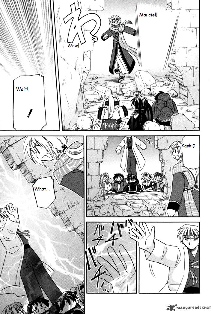 Corseltel No Ryuujitsushi Monogatari 31 17