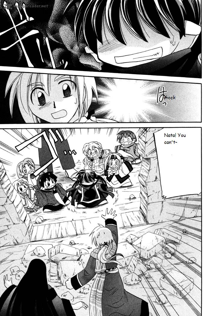 Corseltel No Ryuujitsushi Monogatari 31 19