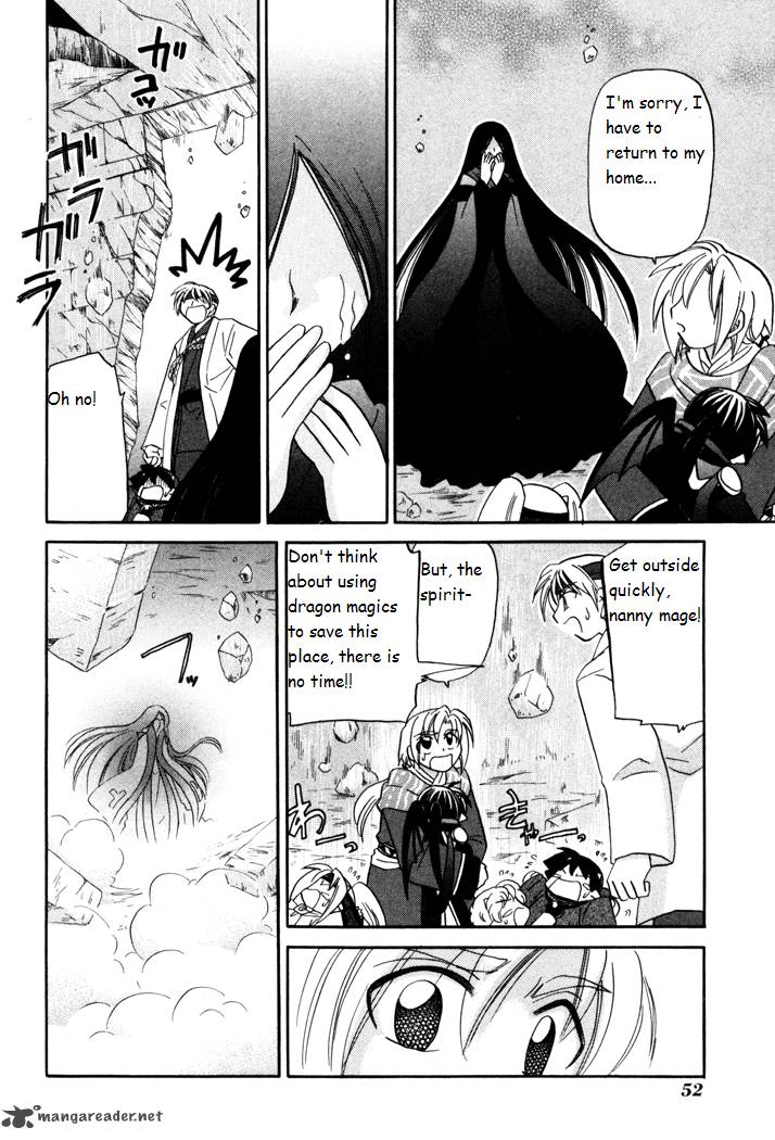Corseltel No Ryuujitsushi Monogatari 31 24