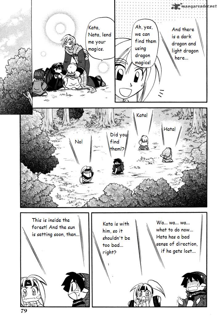 Corseltel No Ryuujitsushi Monogatari 32 19