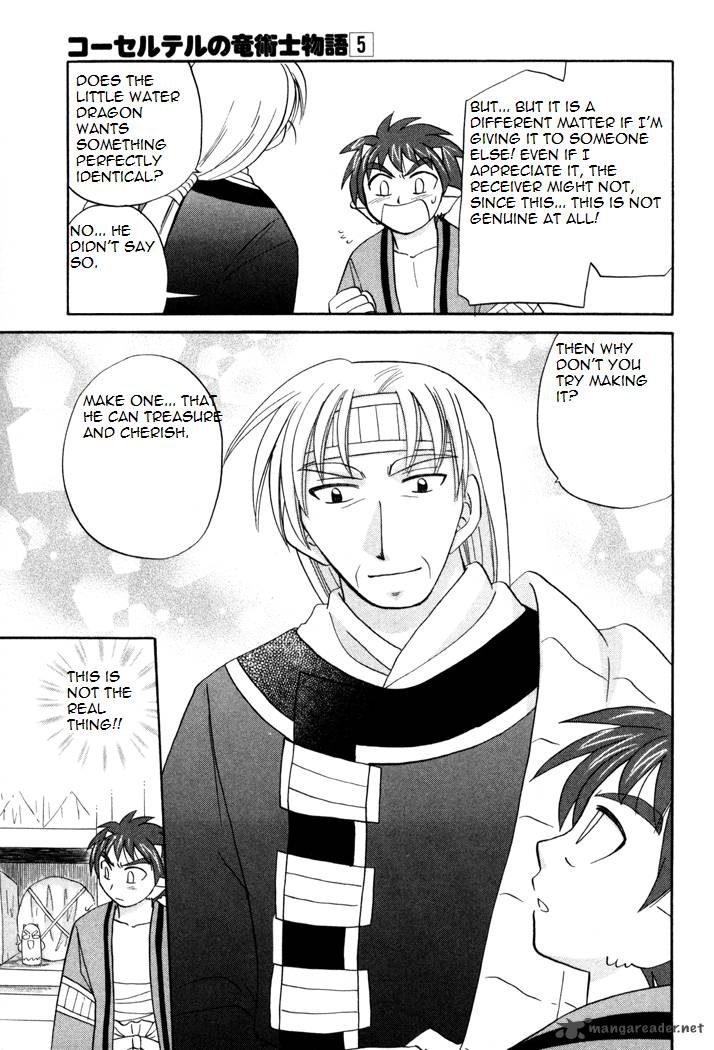 Corseltel No Ryuujitsushi Monogatari 36 7