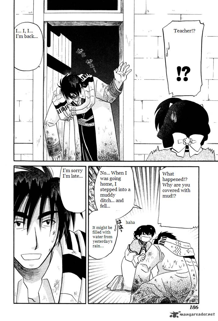 Corseltel No Ryuujitsushi Monogatari 37 16