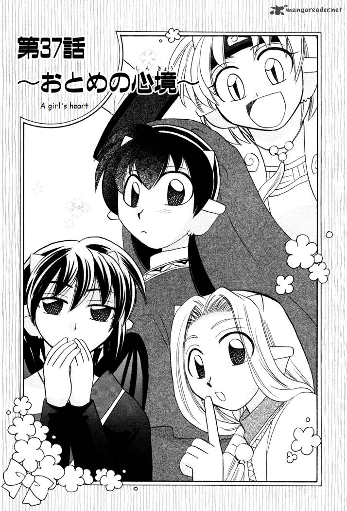 Corseltel No Ryuujitsushi Monogatari 37 2