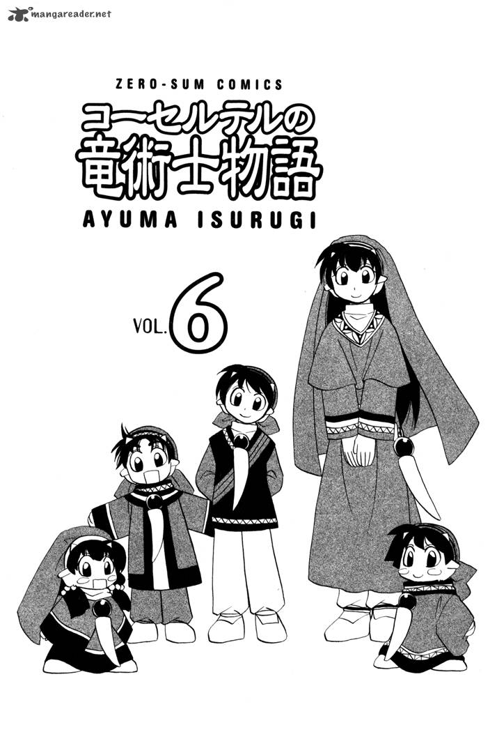 Corseltel No Ryuujitsushi Monogatari 38 5