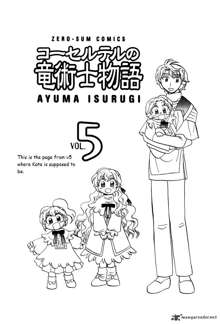 Corseltel No Ryuujitsushi Monogatari 39 2