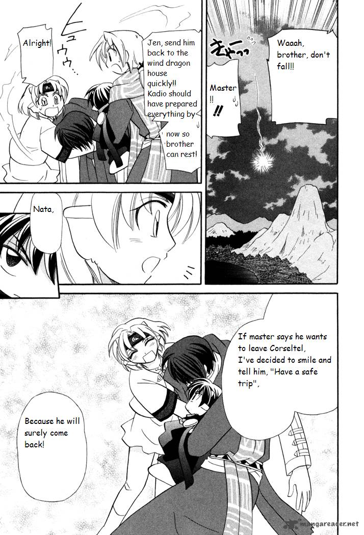 Corseltel No Ryuujitsushi Monogatari 39 25