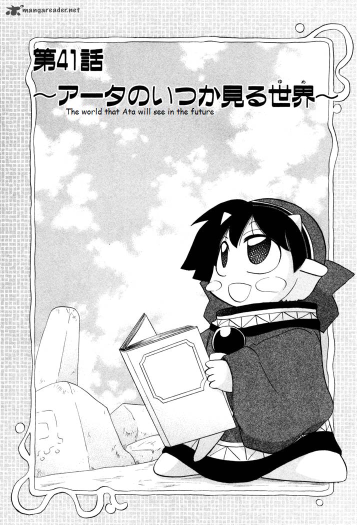Corseltel No Ryuujitsushi Monogatari 41 1