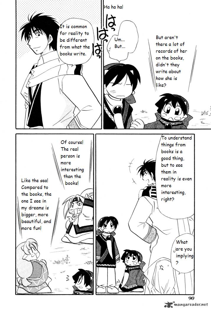 Corseltel No Ryuujitsushi Monogatari 41 14