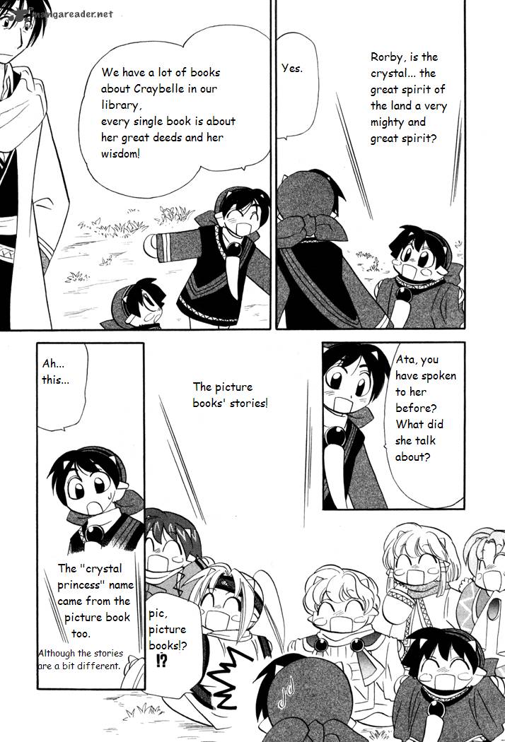 Corseltel No Ryuujitsushi Monogatari 41 9