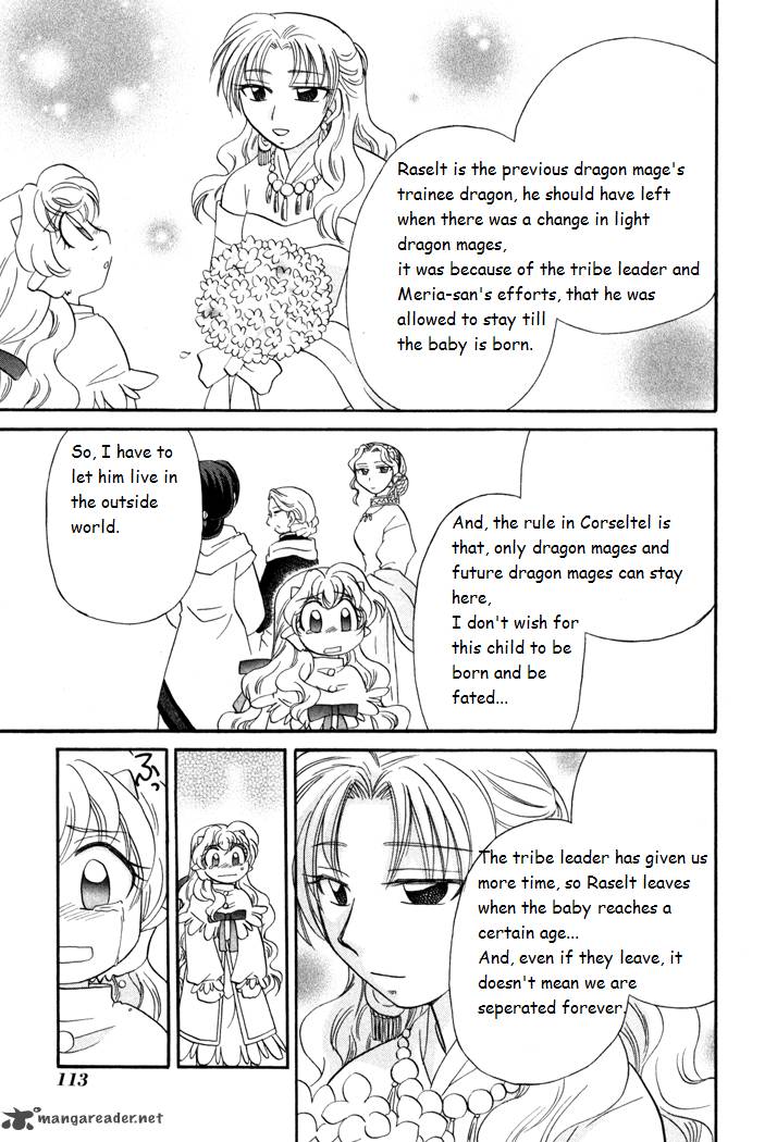 Corseltel No Ryuujitsushi Monogatari 42 17