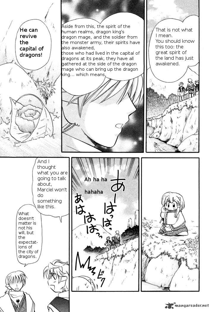 Corseltel No Ryuujitsushi Monogatari 46 26