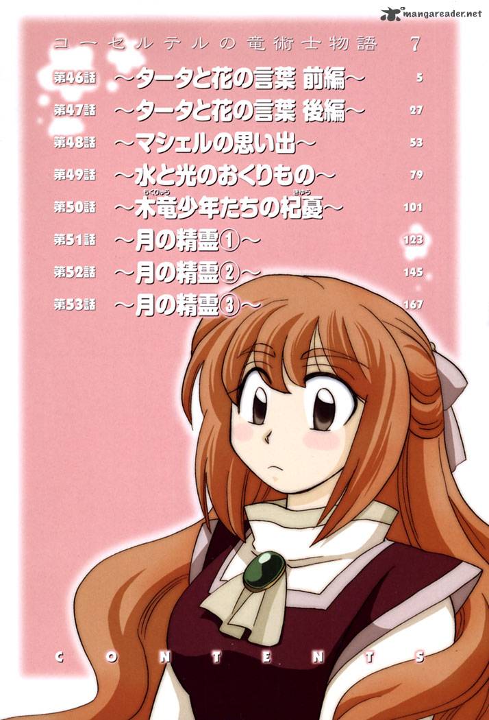 Corseltel No Ryuujitsushi Monogatari 46 4