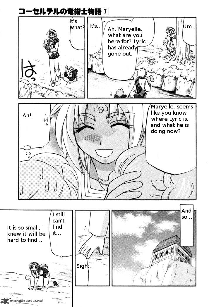 Corseltel No Ryuujitsushi Monogatari 49 17