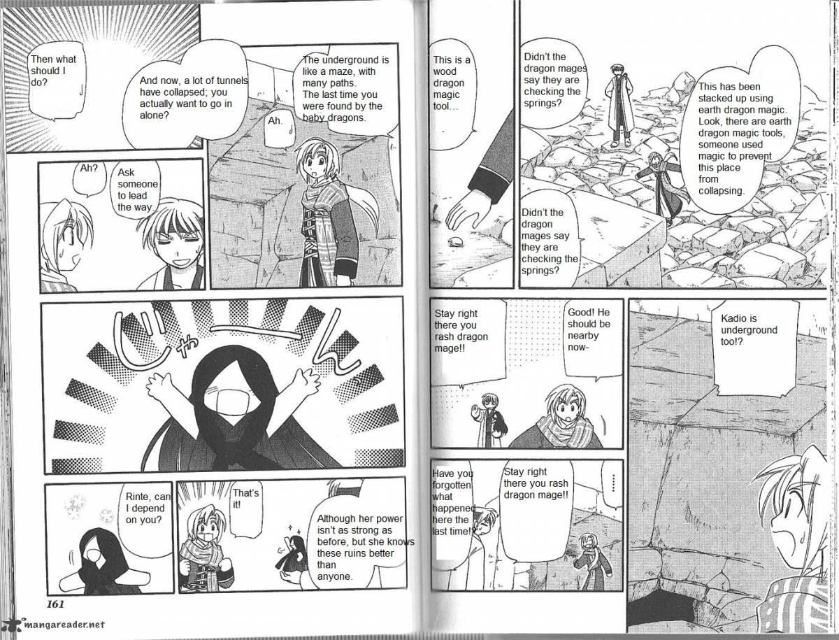 Corseltel No Ryuujitsushi Monogatari 52 8