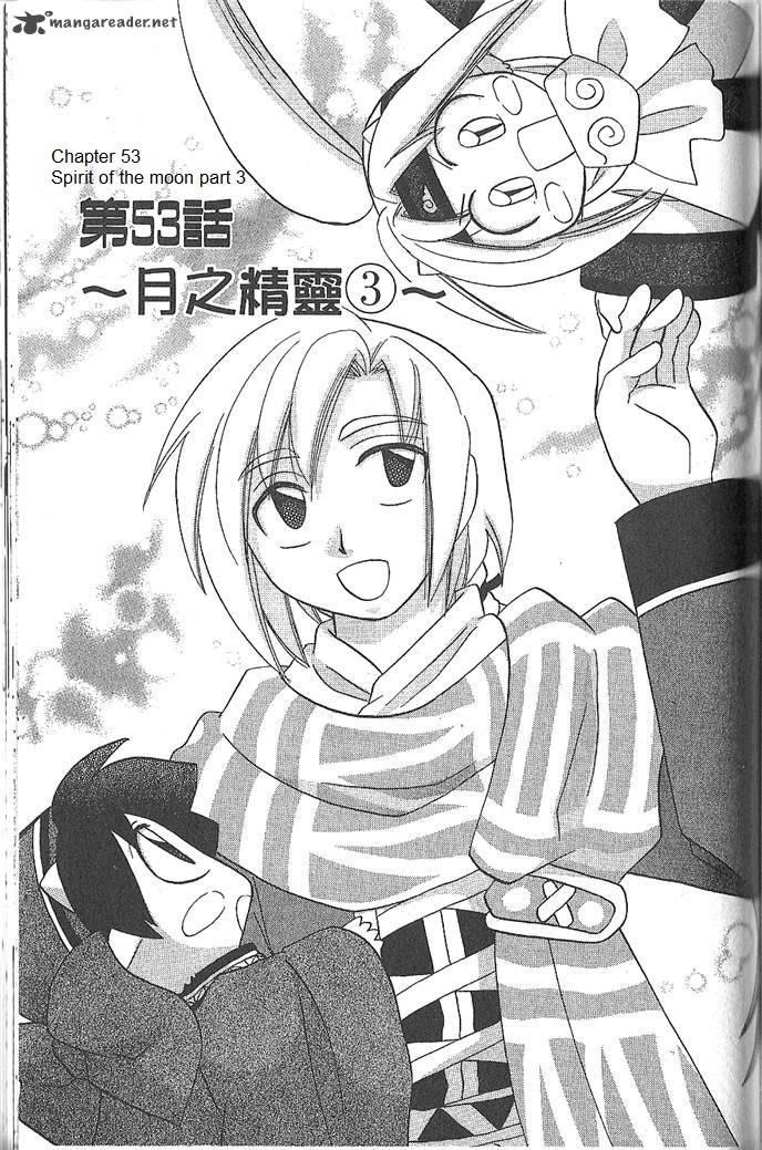 Corseltel No Ryuujitsushi Monogatari 53 1