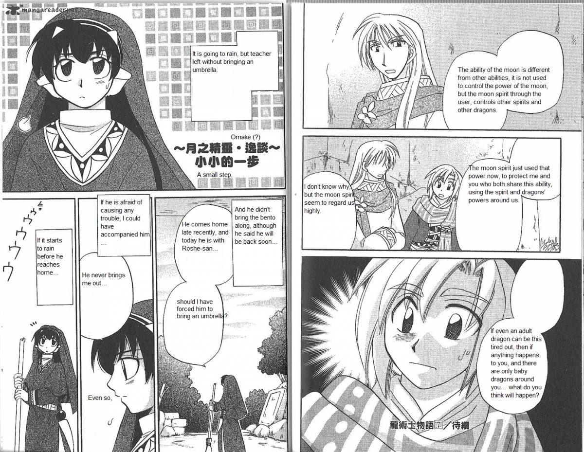 Corseltel No Ryuujitsushi Monogatari 53 12