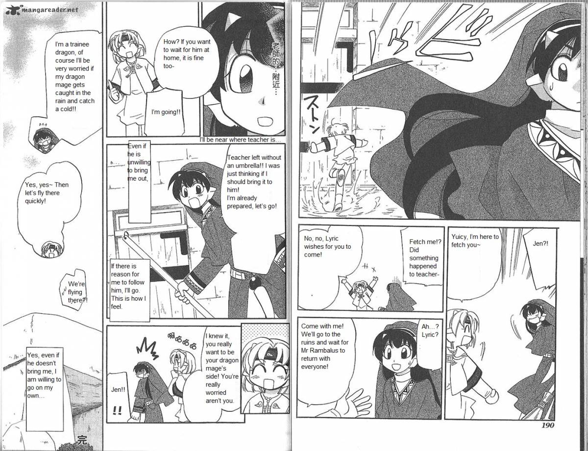 Corseltel No Ryuujitsushi Monogatari 53 13