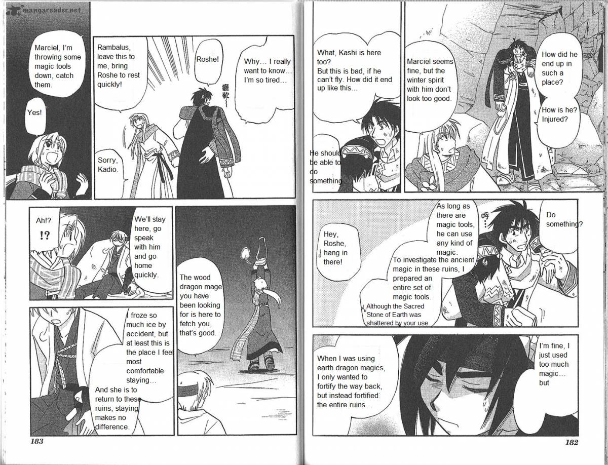 Corseltel No Ryuujitsushi Monogatari 53 9
