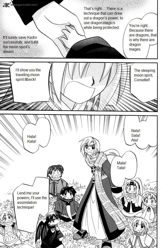 Corseltel No Ryuujitsushi Monogatari 55 24