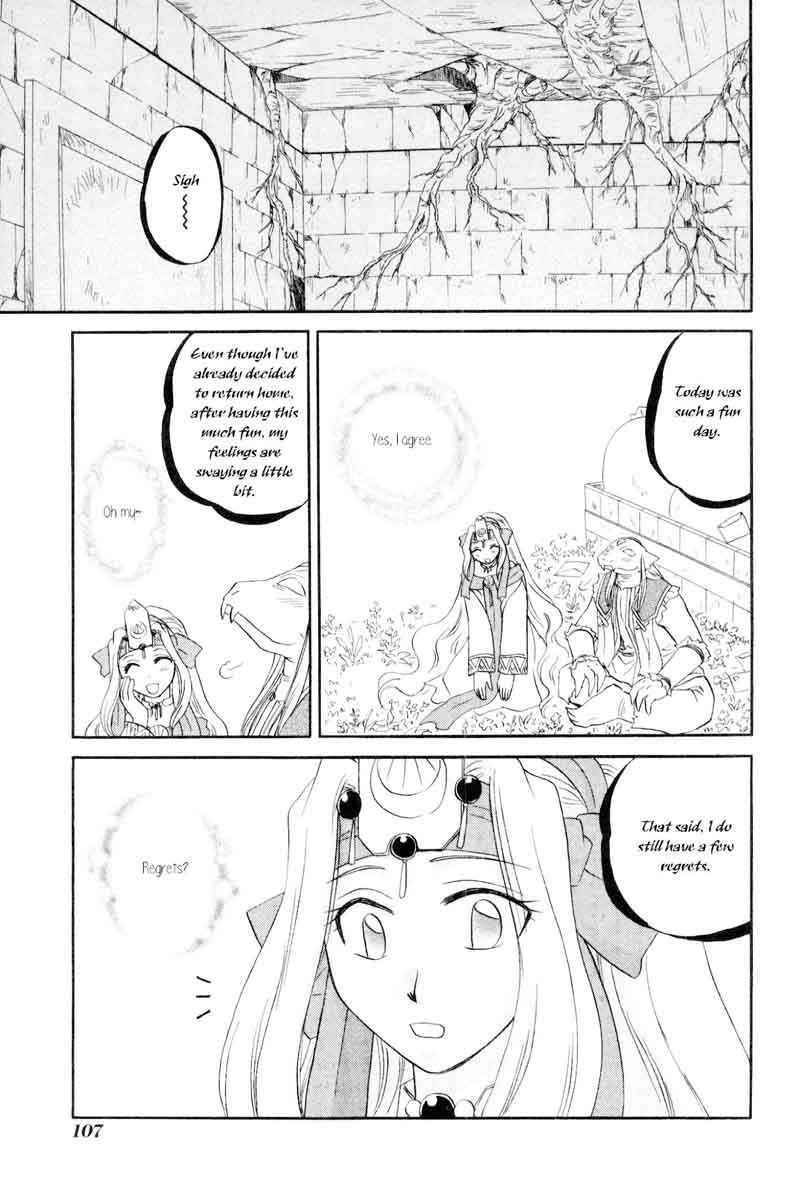 Corseltel No Ryuujitsushi Monogatari 58 15