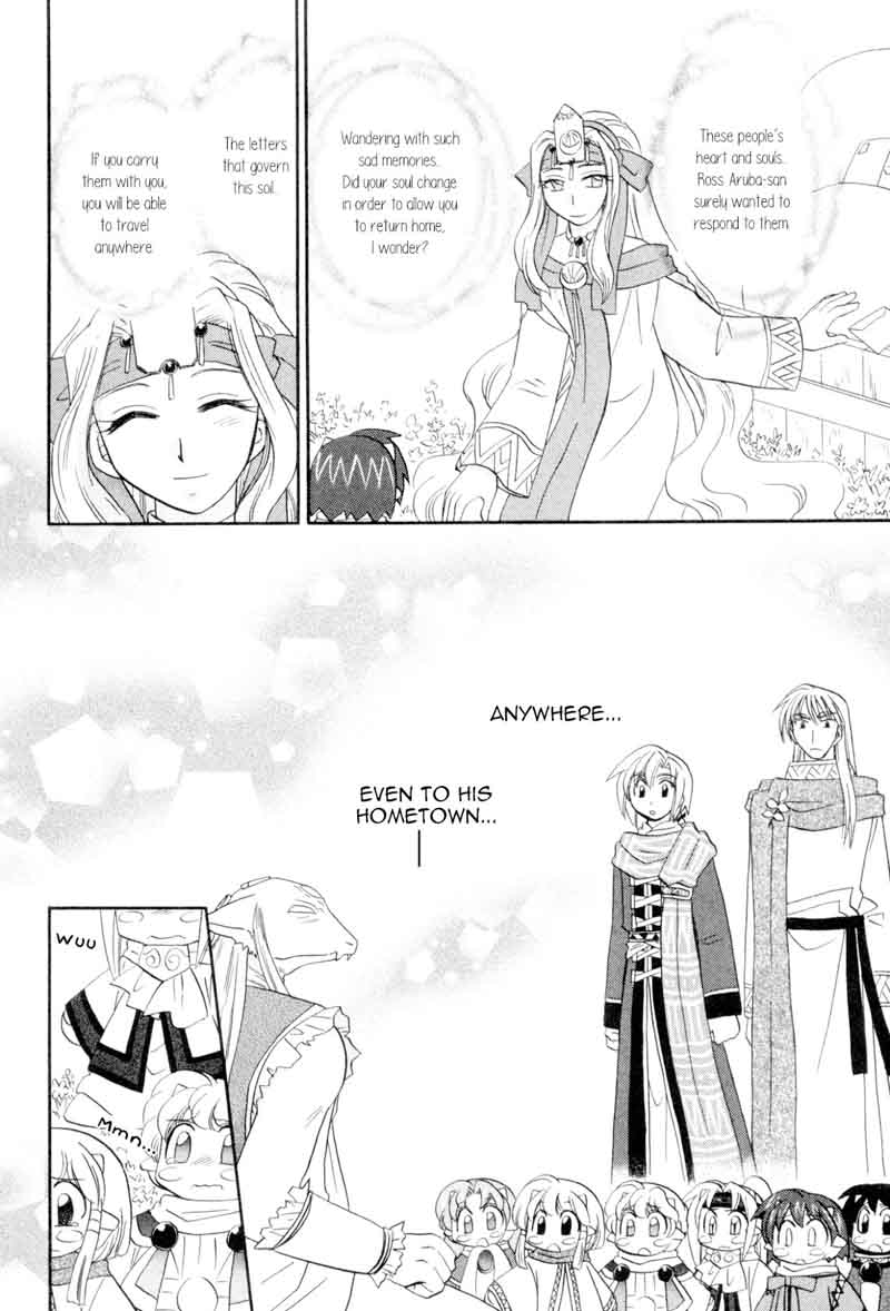Corseltel No Ryuujitsushi Monogatari 58 8