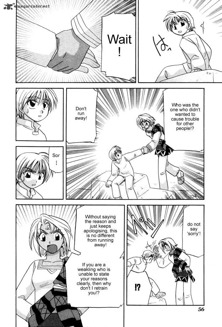 Corseltel No Ryuujitsushi Monogatari 9 26