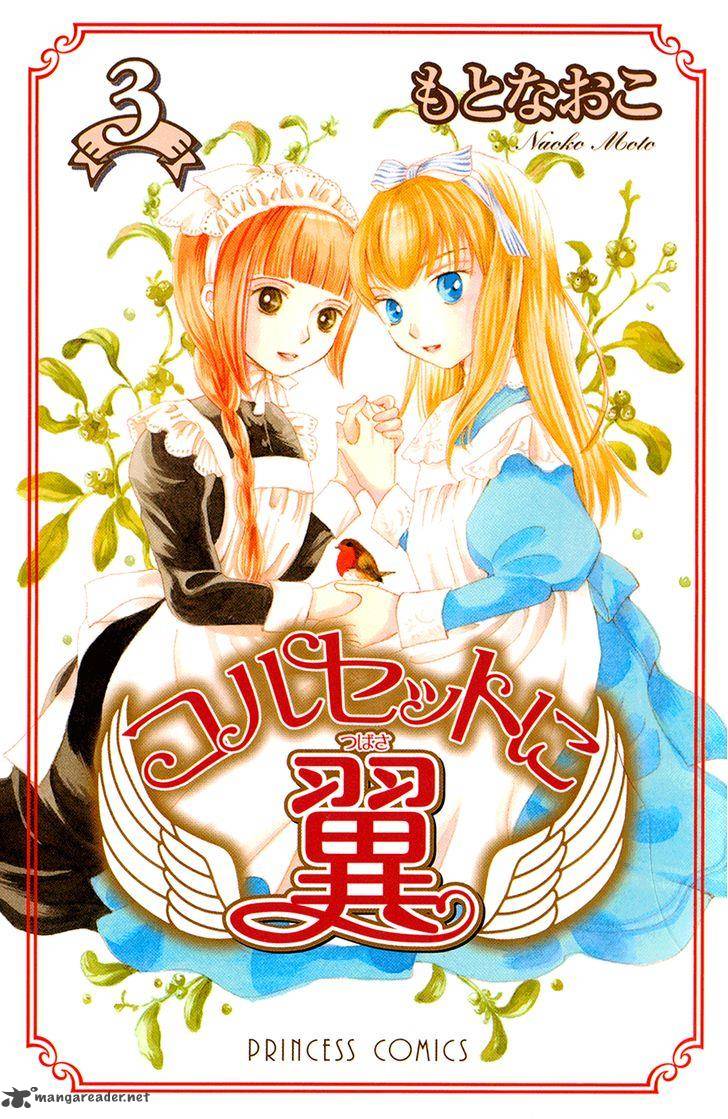 Corset Ni Tsubasa 10 2