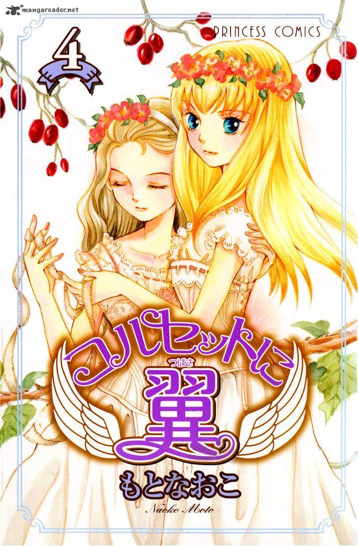 Corset Ni Tsubasa 15 1