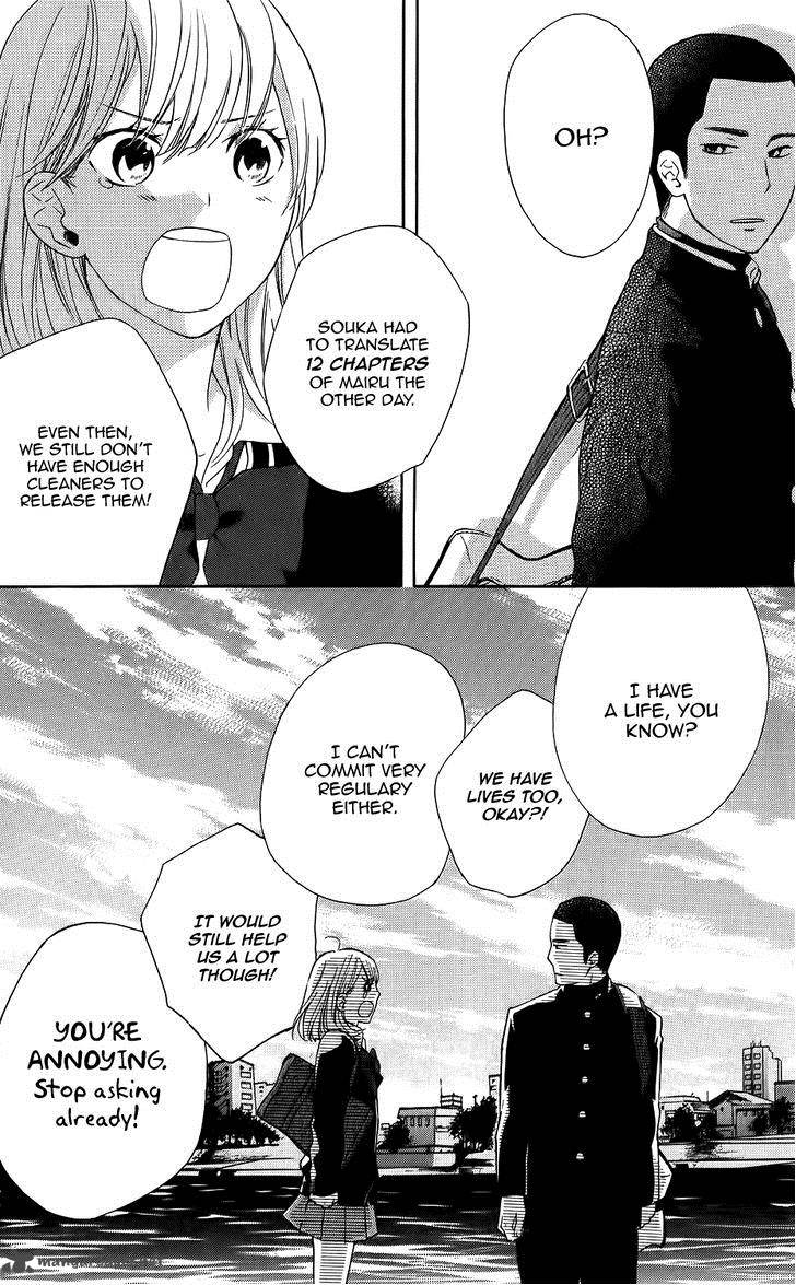 Corset Ni Tsubasa 20 2