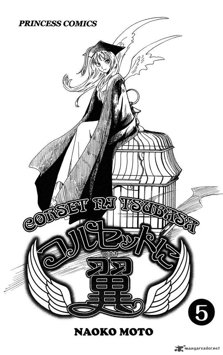 Corset Ni Tsubasa 20 6