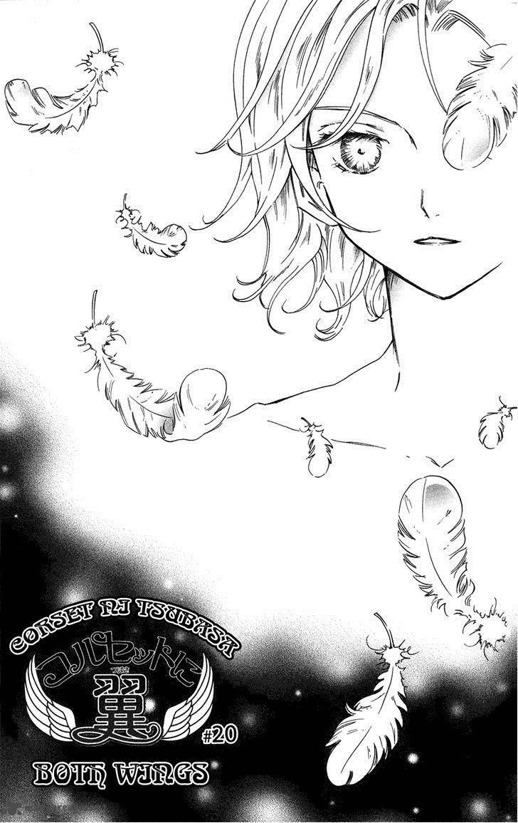 Corset Ni Tsubasa 20 8