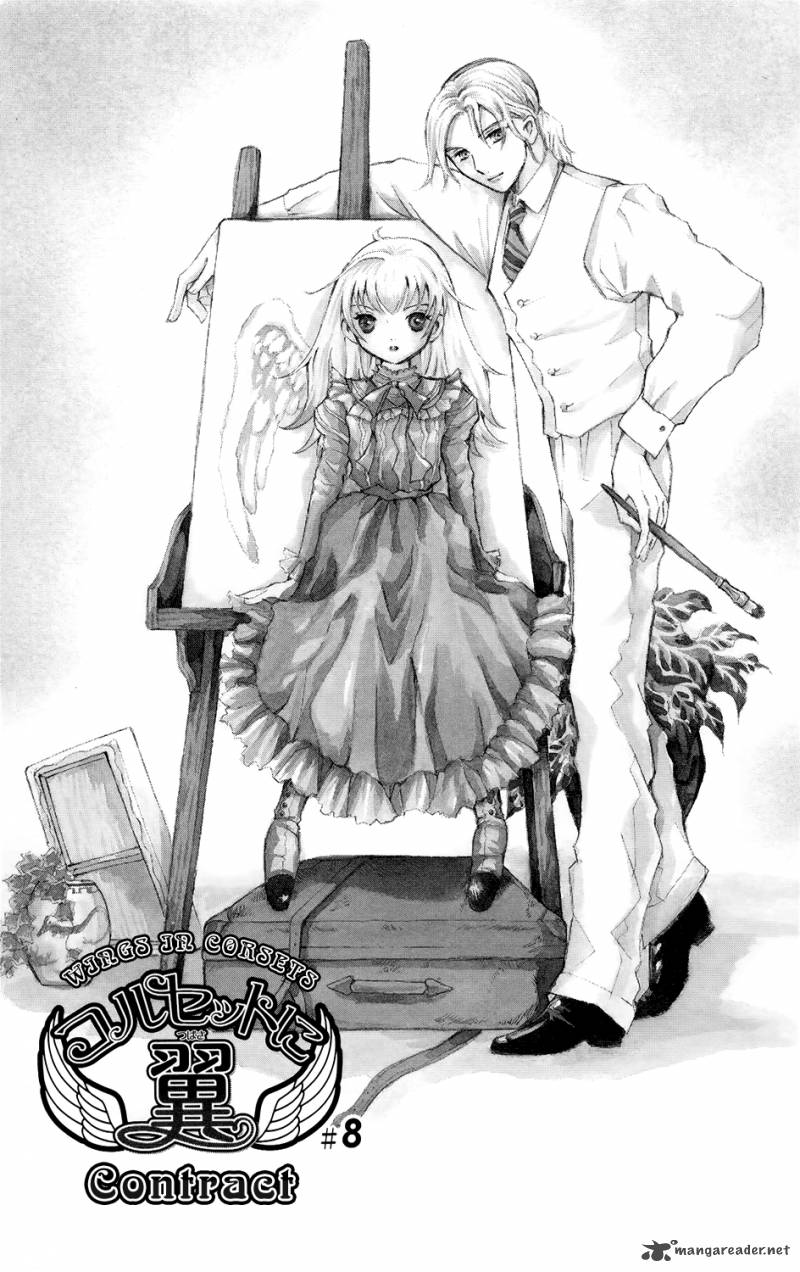 Corset Ni Tsubasa 8 2