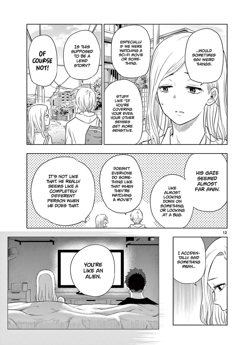 Cosmos Tamura Ryuuhei 1 11