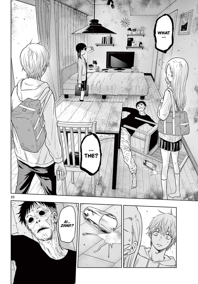 Cosmos Tamura Ryuuhei 1 22