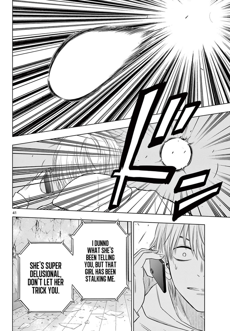 Cosmos Tamura Ryuuhei 1 39