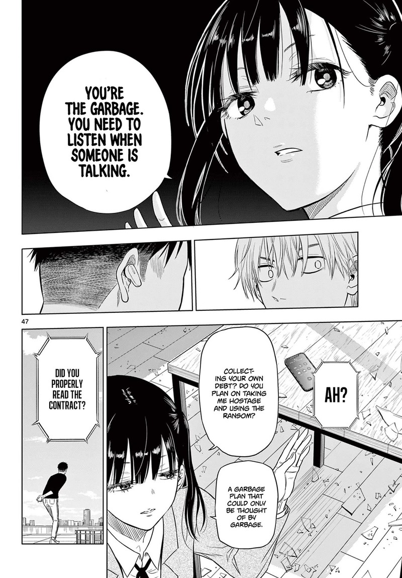 Cosmos Tamura Ryuuhei 1 45
