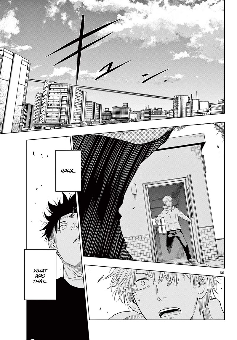 Cosmos Tamura Ryuuhei 1 62