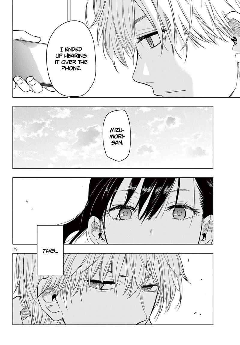 Cosmos Tamura Ryuuhei 1 75