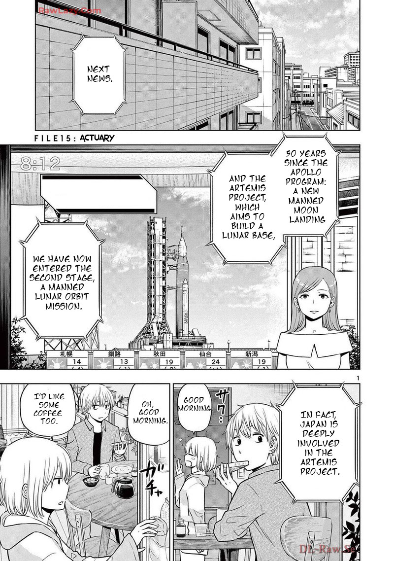 Cosmos Tamura Ryuuhei 15 1