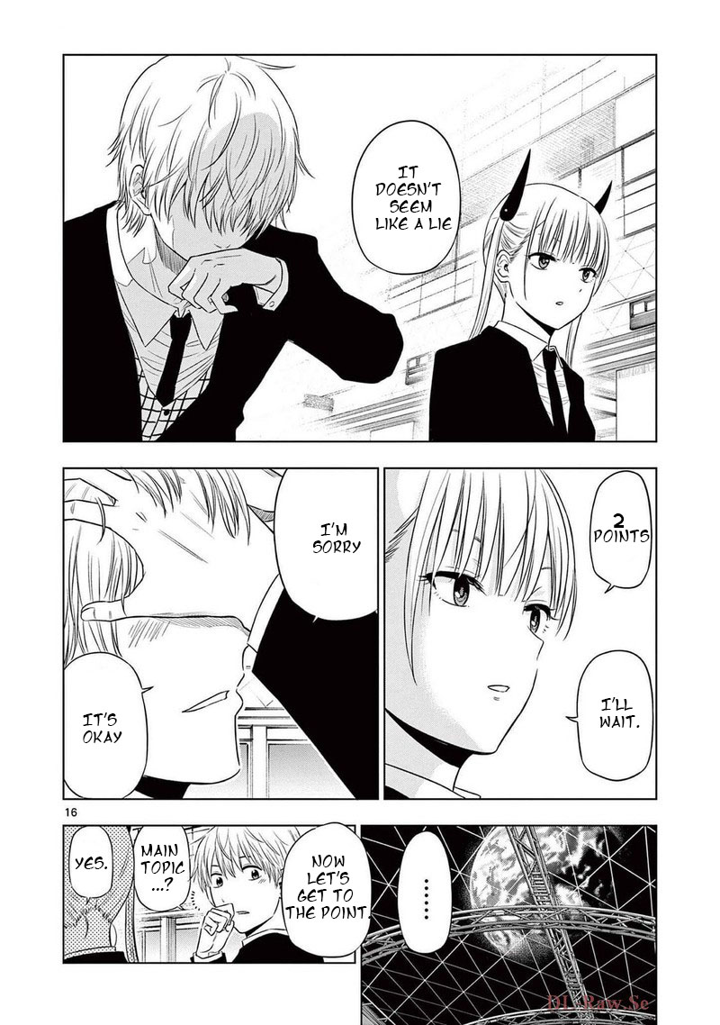 Cosmos Tamura Ryuuhei 15 16