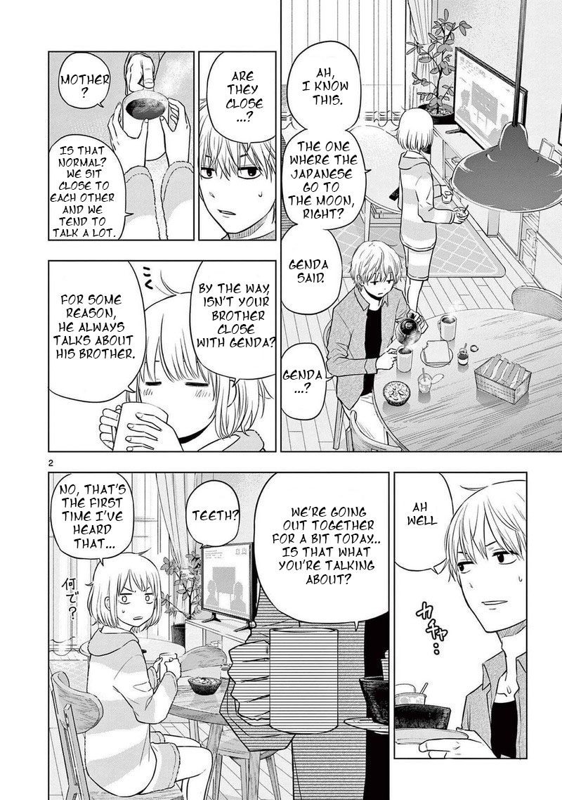 Cosmos Tamura Ryuuhei 15 2